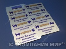 Бейджи металлические